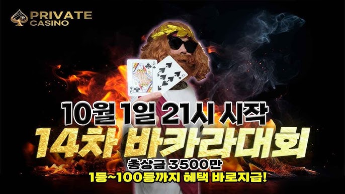 에볼루션카지노