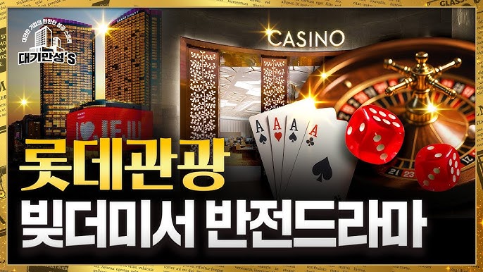 우리카지노