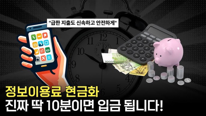 한국에서 가장 믿을 만한