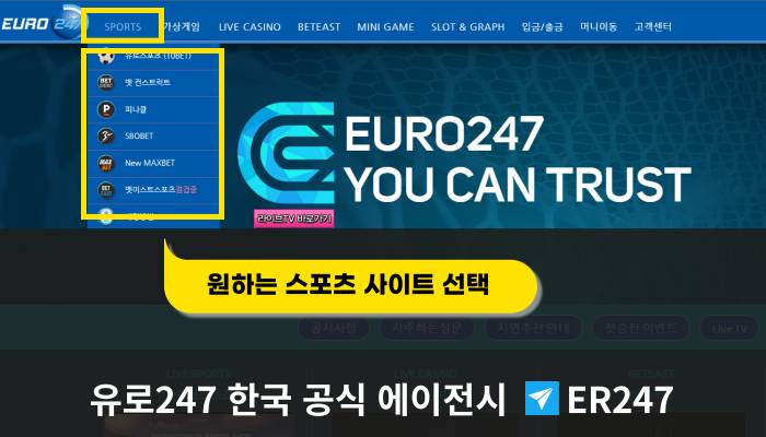 한국인을 위한 혁신적인