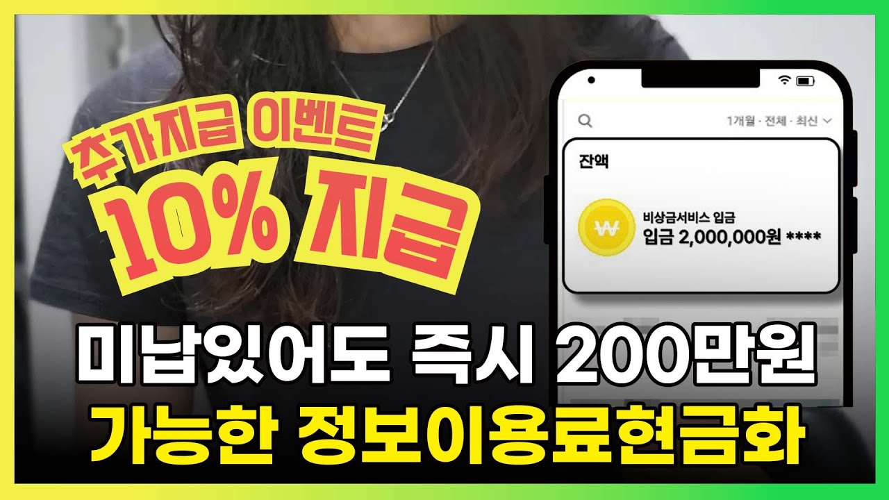 손쉽게 현금으로 바꾸는 실전 가이드
