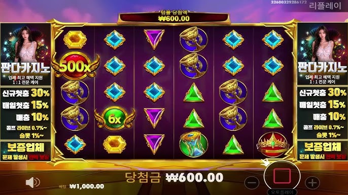 한국 최고 안전 카지노사이트 TOP 13