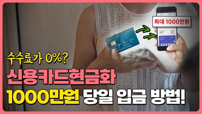 클릭 한 번으로 가능할까