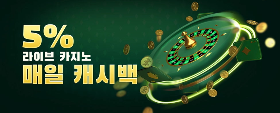 벳위즈 바카라: 1XBET에서